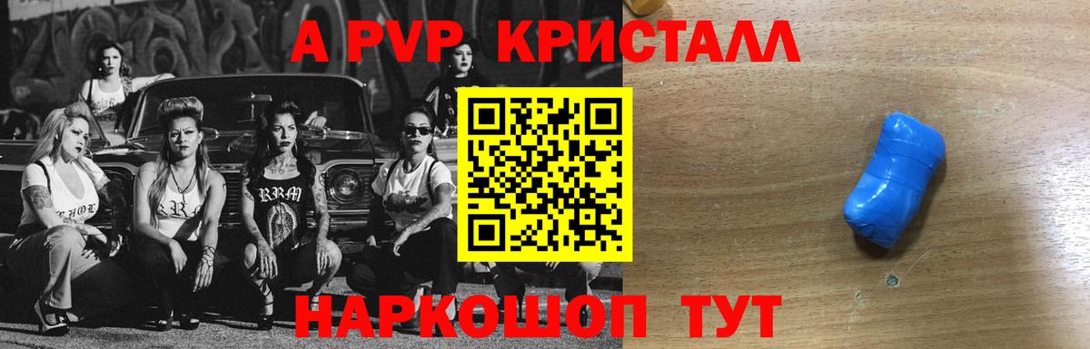 Ишимбай  А ПВП мука  Вход с VPN 