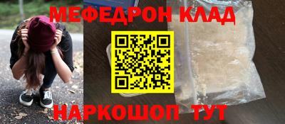 гашишное масло Краснокаменск