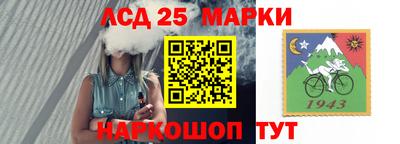 спайс Краснознаменск