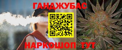 спайс Краснознаменск