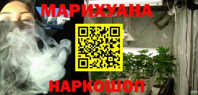 гашишное масло Краснокаменск