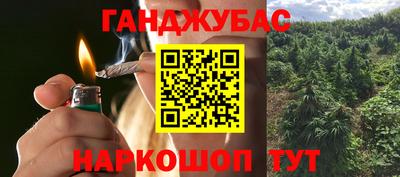 спайс Краснознаменск