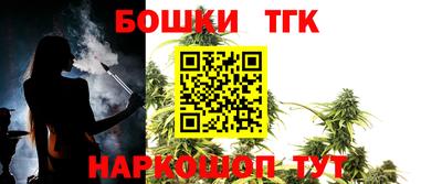 спайс Краснознаменск