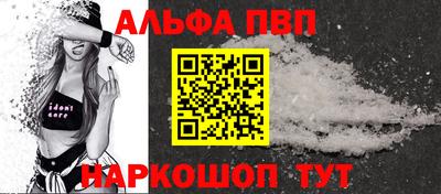 гашишное масло Краснокаменск