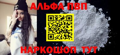 спайс Краснознаменск
