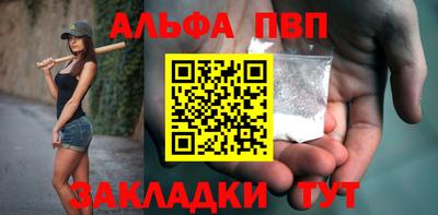 спайс Краснознаменск