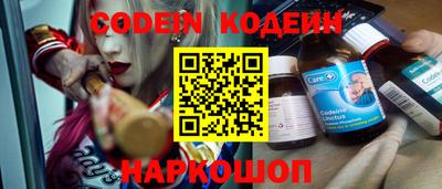гашишное масло Краснокаменск