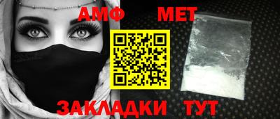 гашишное масло Краснокаменск