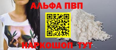 спайс Краснознаменск