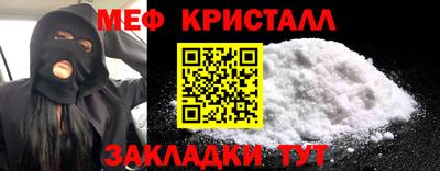 спайс Краснознаменск