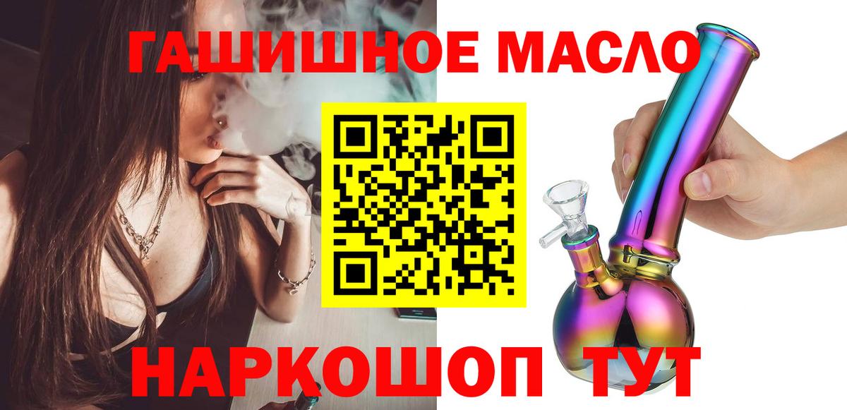Дистиллят ТГК концентрат Ишимбай