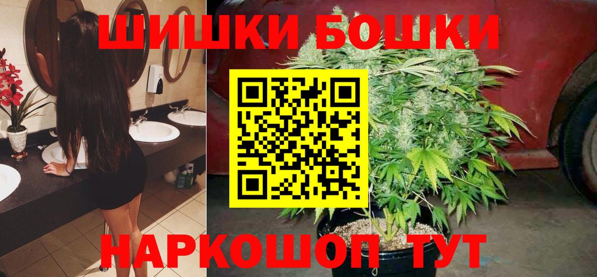 Канабис гибрид Ишимбай