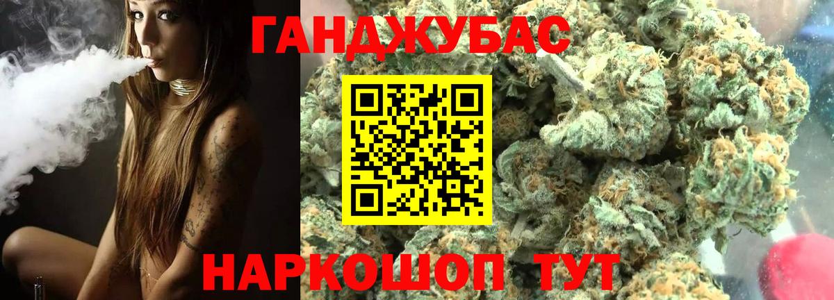 Ишимбай  Шишки марихуана тримм  Шишки марихуана тримм  Шишки марихуана Ganja  Вход с VPN 